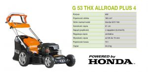 OLEO-MAC KOSIARKA  SPALINOWA Z NAPĘDEM 9,3Nm 51cm HONDA G53THX ALLROAD PLUS4